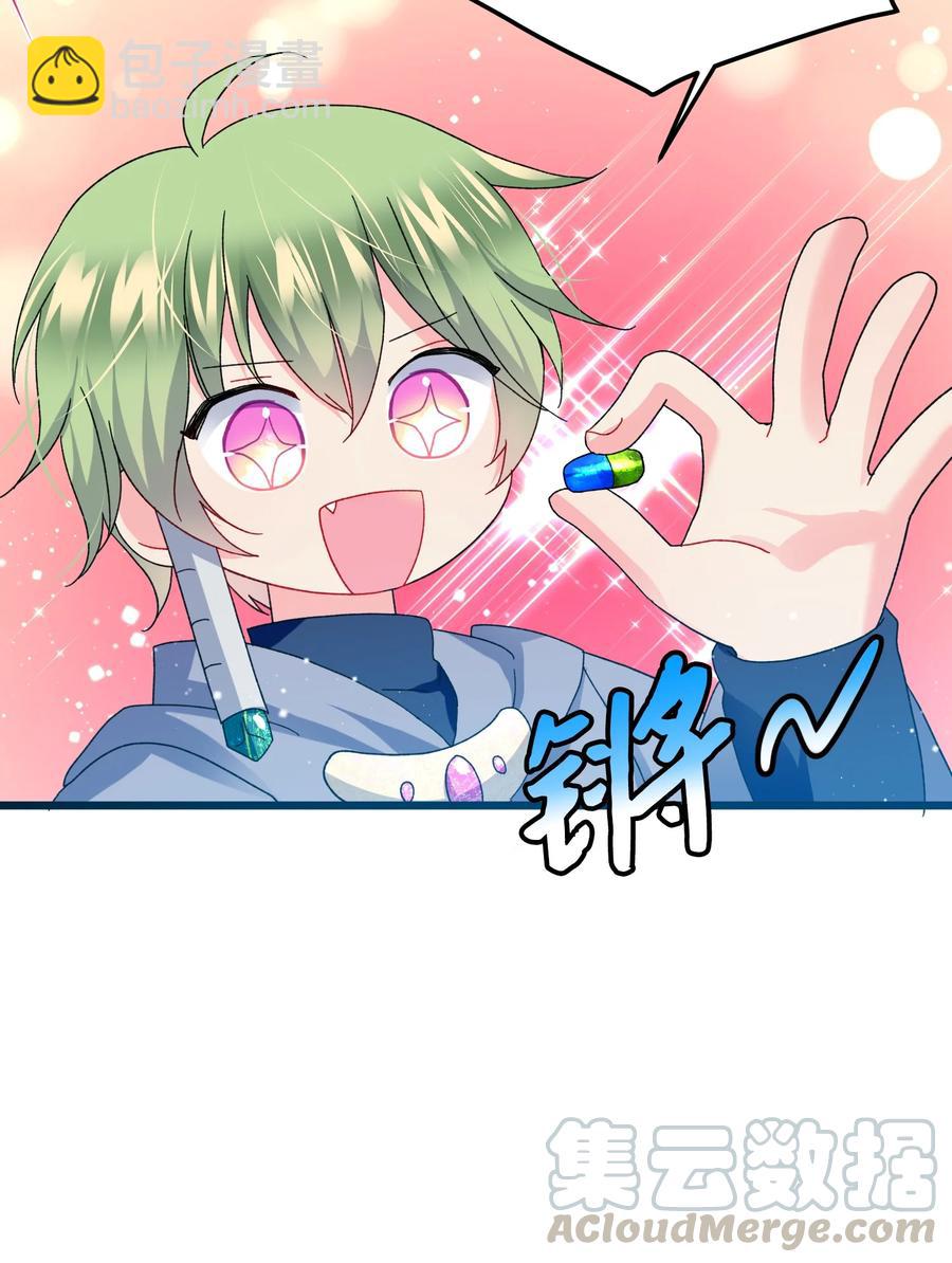 49 &ldquo;猎狐&rdquo;行动？(1/2)-第49话