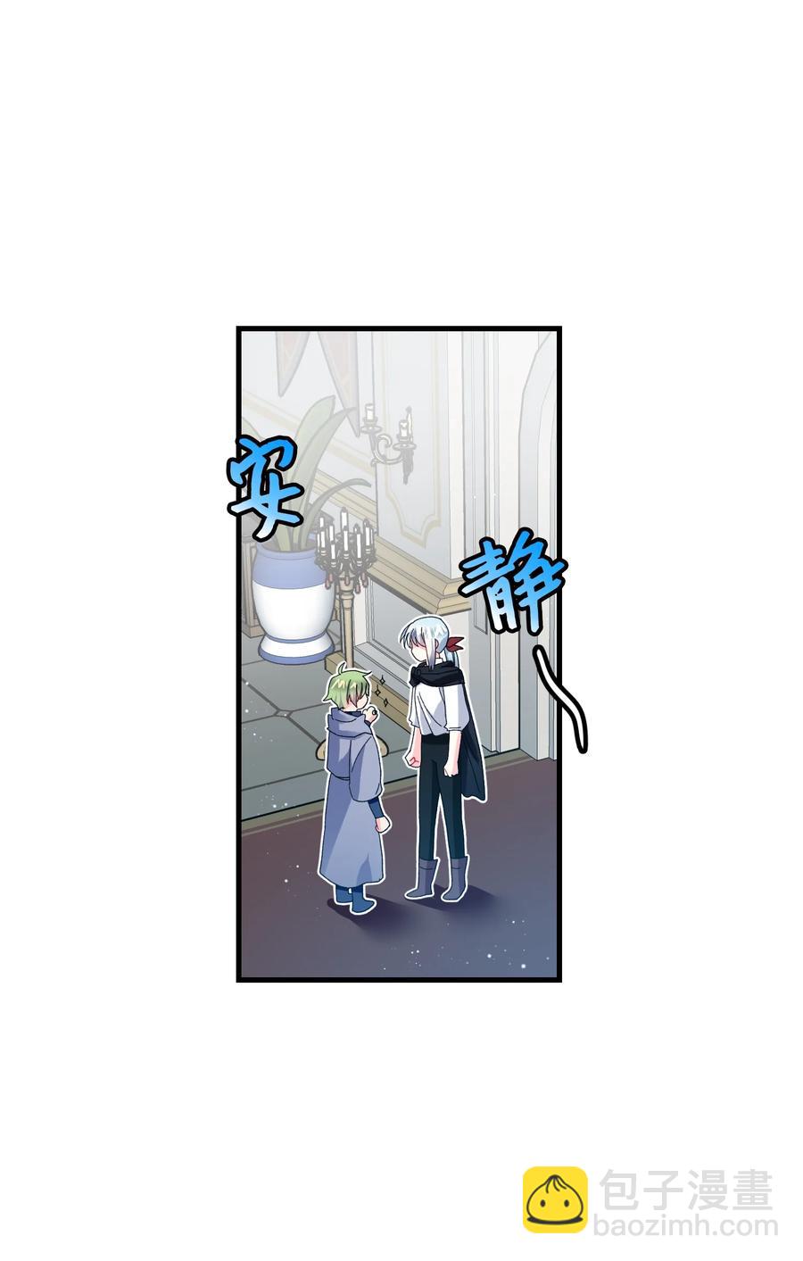 49 &ldquo;猎狐&rdquo;行动？(1/2)-第49话