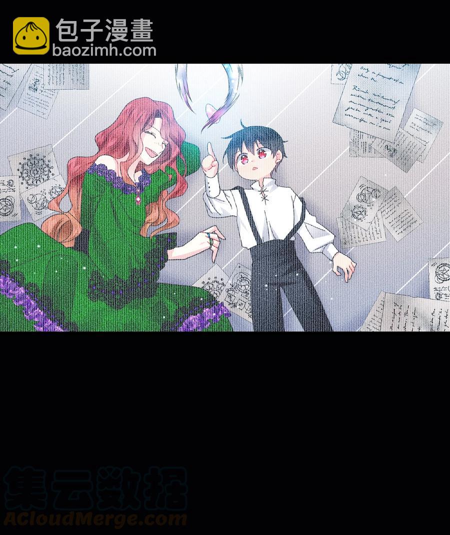 51 是他回来了吗(1/2)-第51话