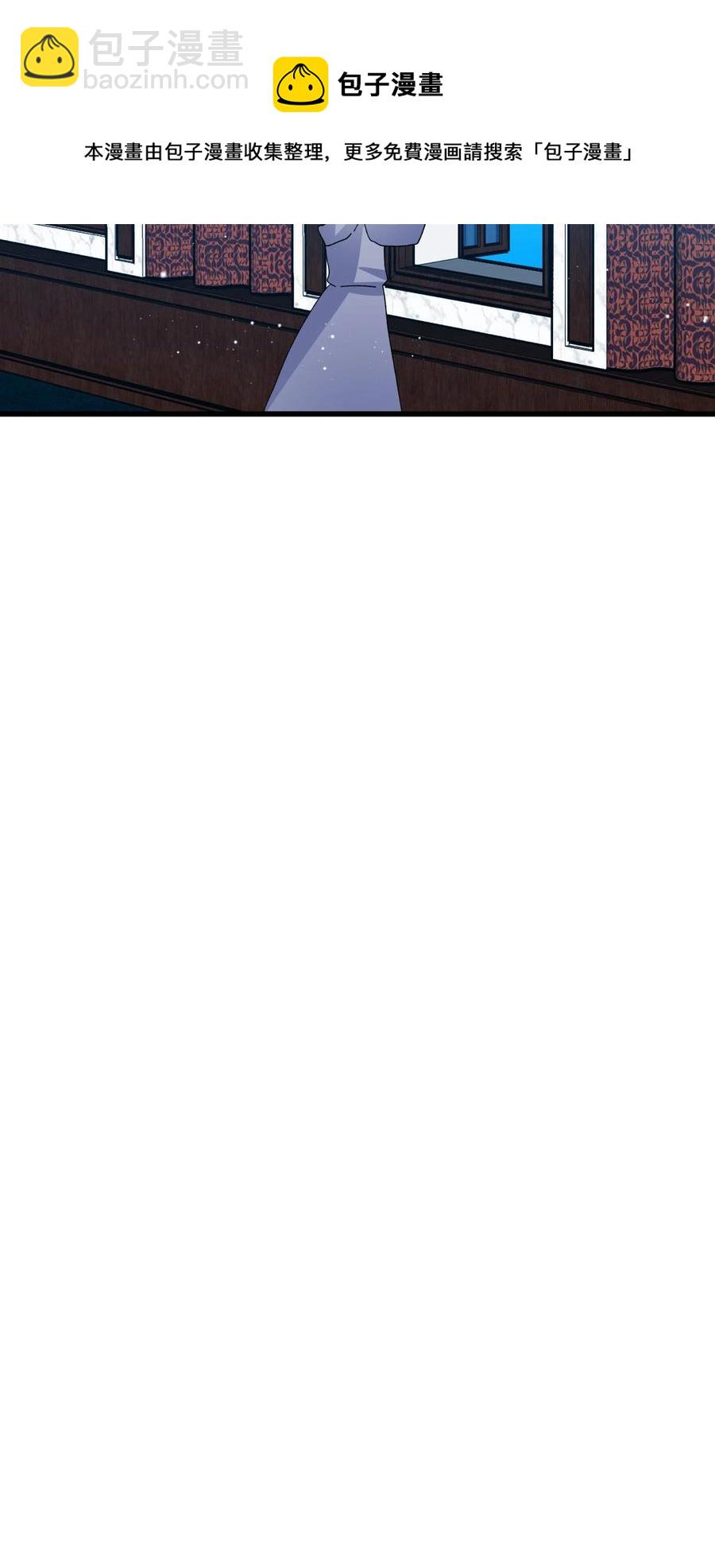 51 是他回来了吗(1/2)-第51话