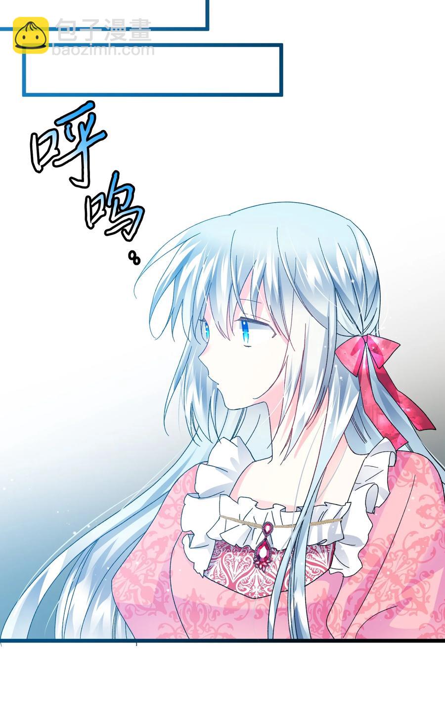 51 是他回来了吗(1/2)-第51话