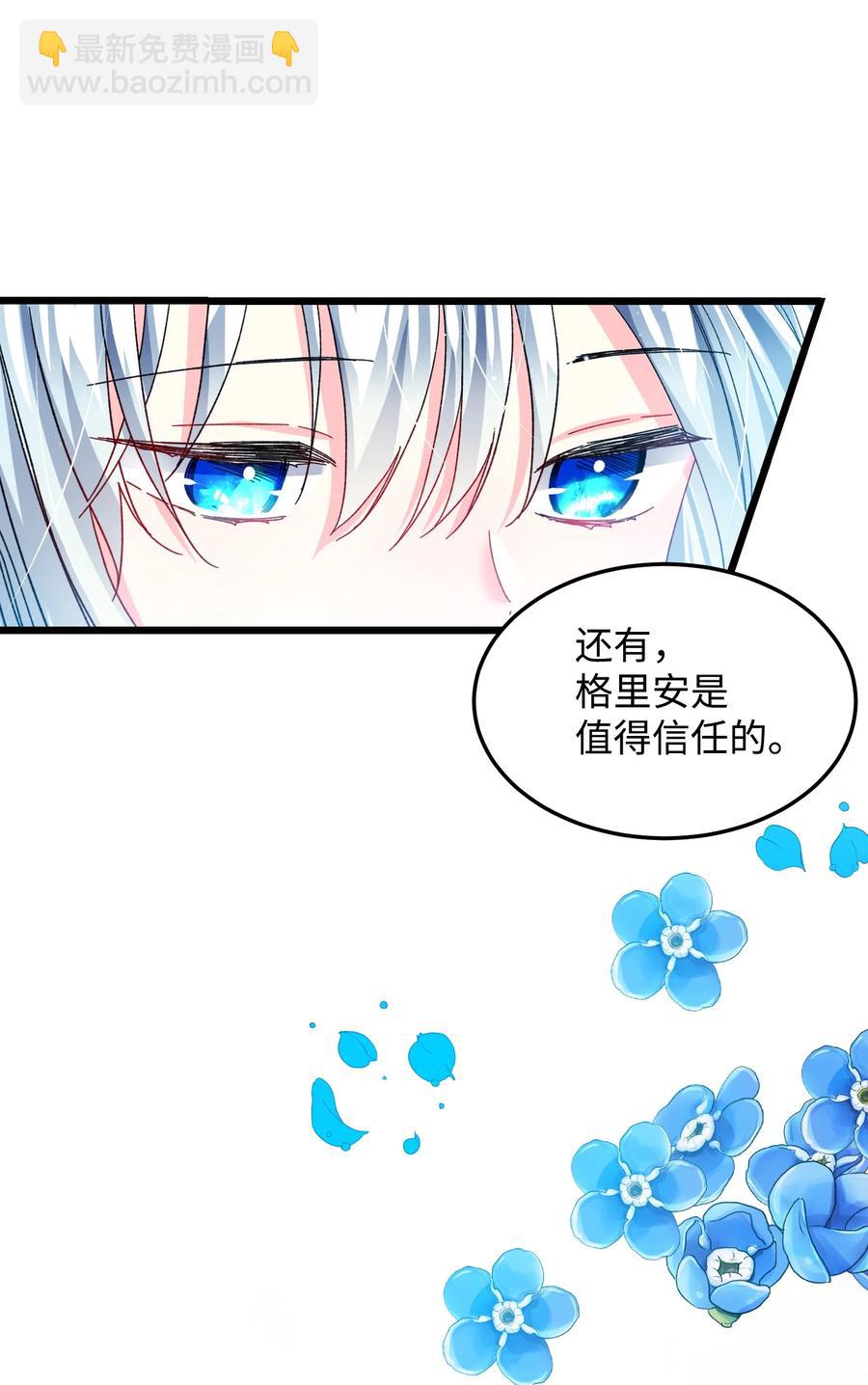 51 是他回来了吗(1/2)-第51话