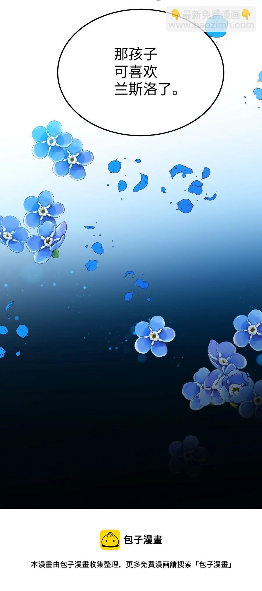 51 是他回来了吗(1/2)-第51话