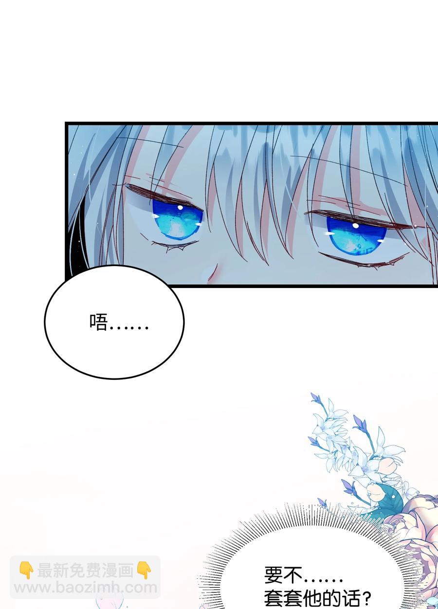 53 谁在说谎(1/2)-第53话