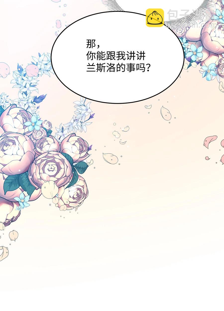 53 谁在说谎(1/2)-第53话