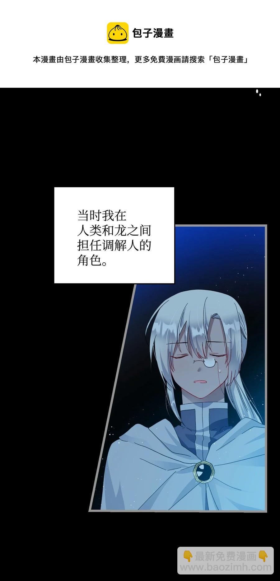 53 谁在说谎(1/2)-第53话