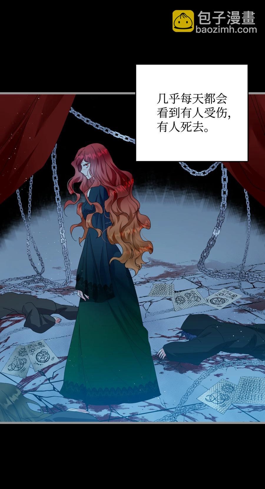 53 谁在说谎(1/2)-第53话