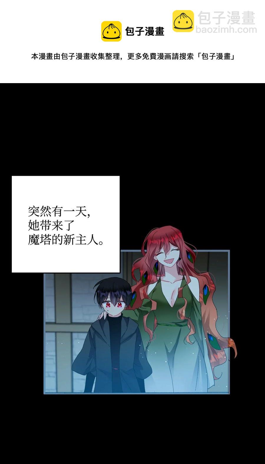 53 谁在说谎(1/2)-第53话