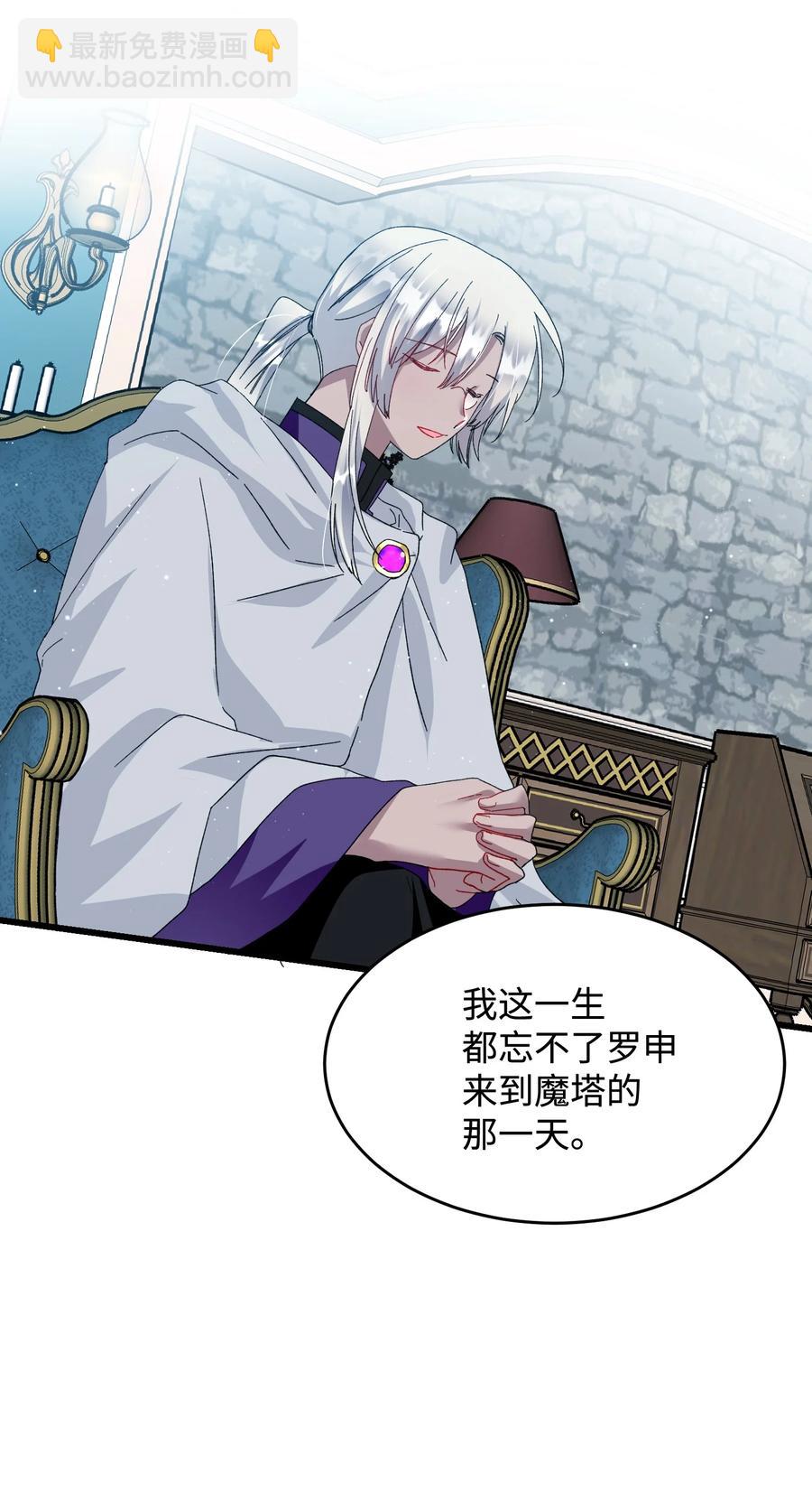 53 谁在说谎(1/2)-第53话