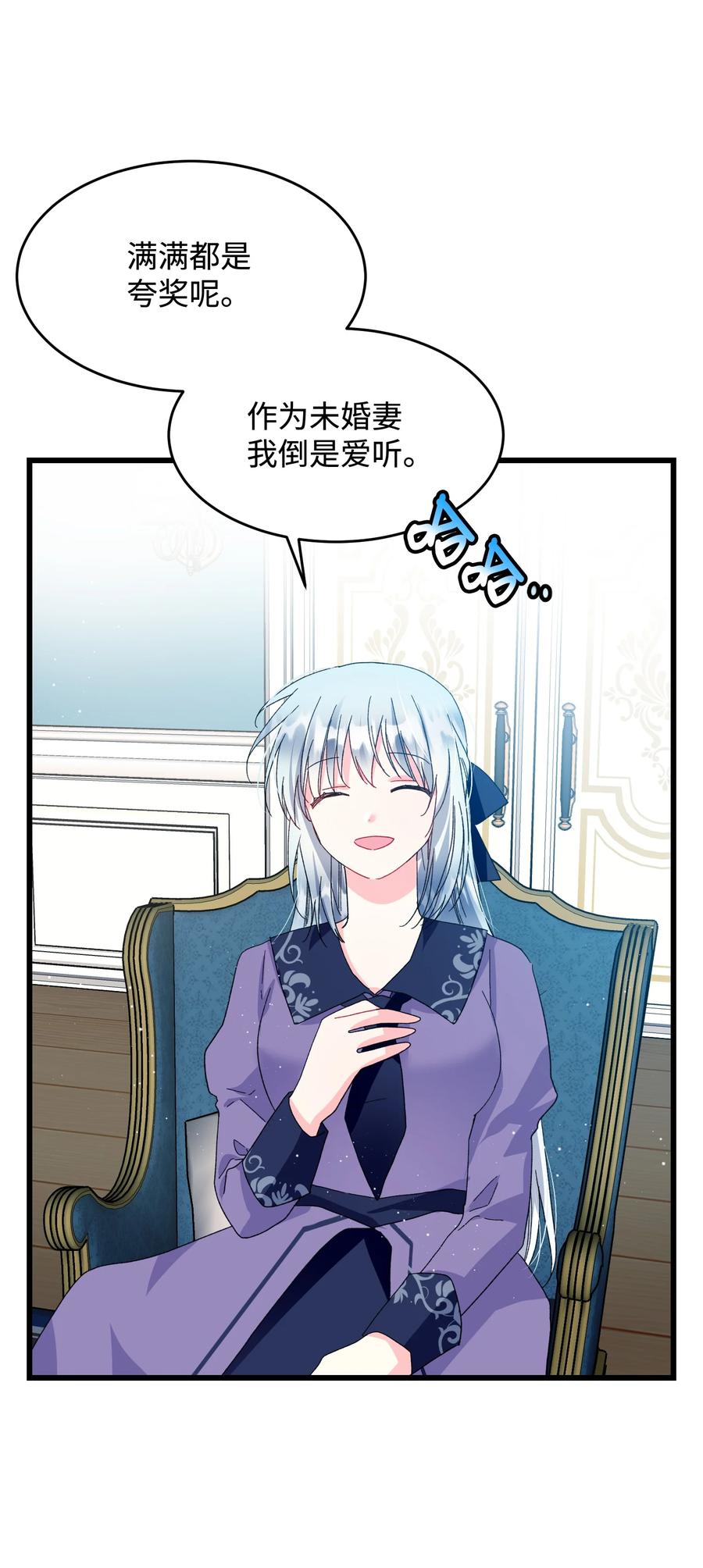 53 谁在说谎(1/2)-第53话