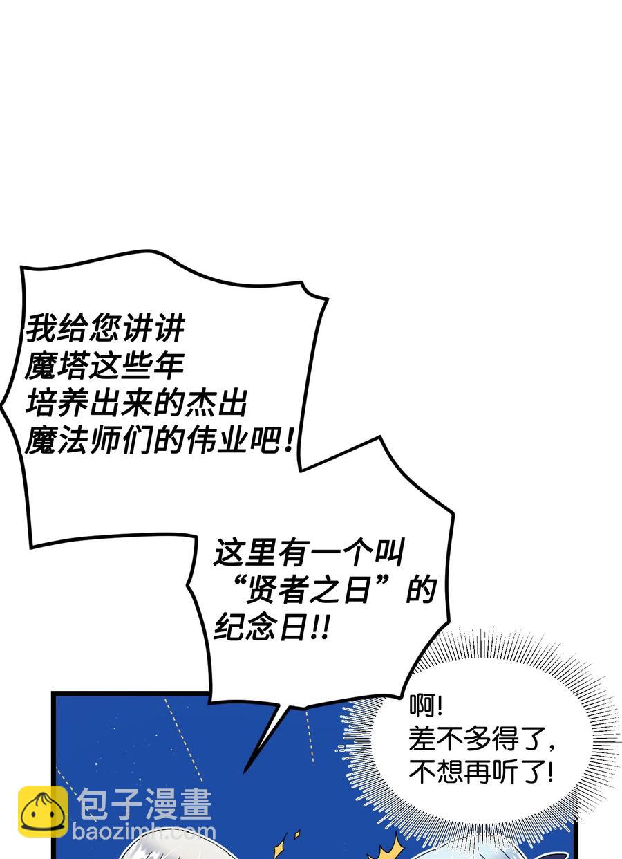 53 谁在说谎(1/2)-第53话