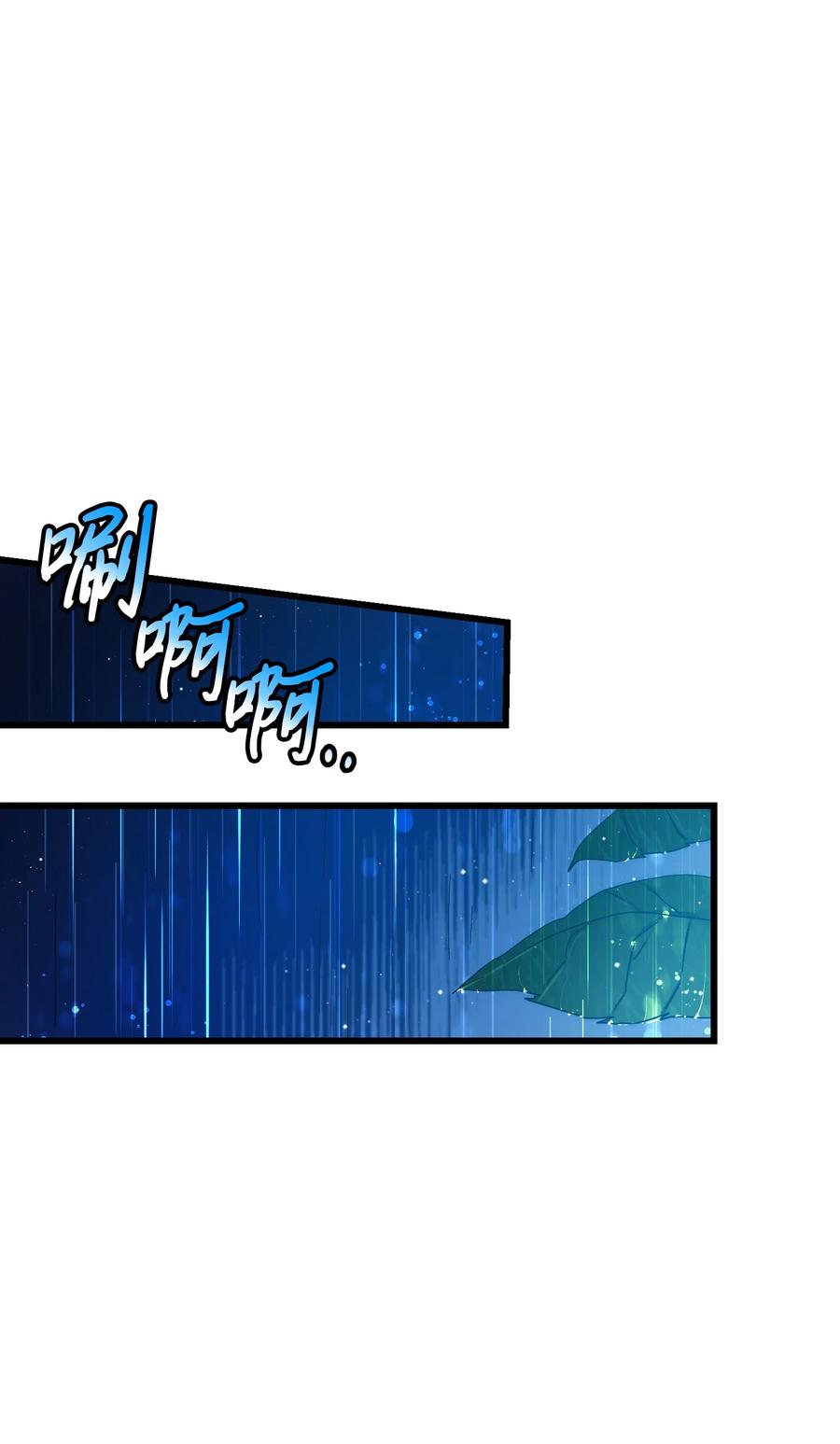 53 谁在说谎(1/2)-第53话