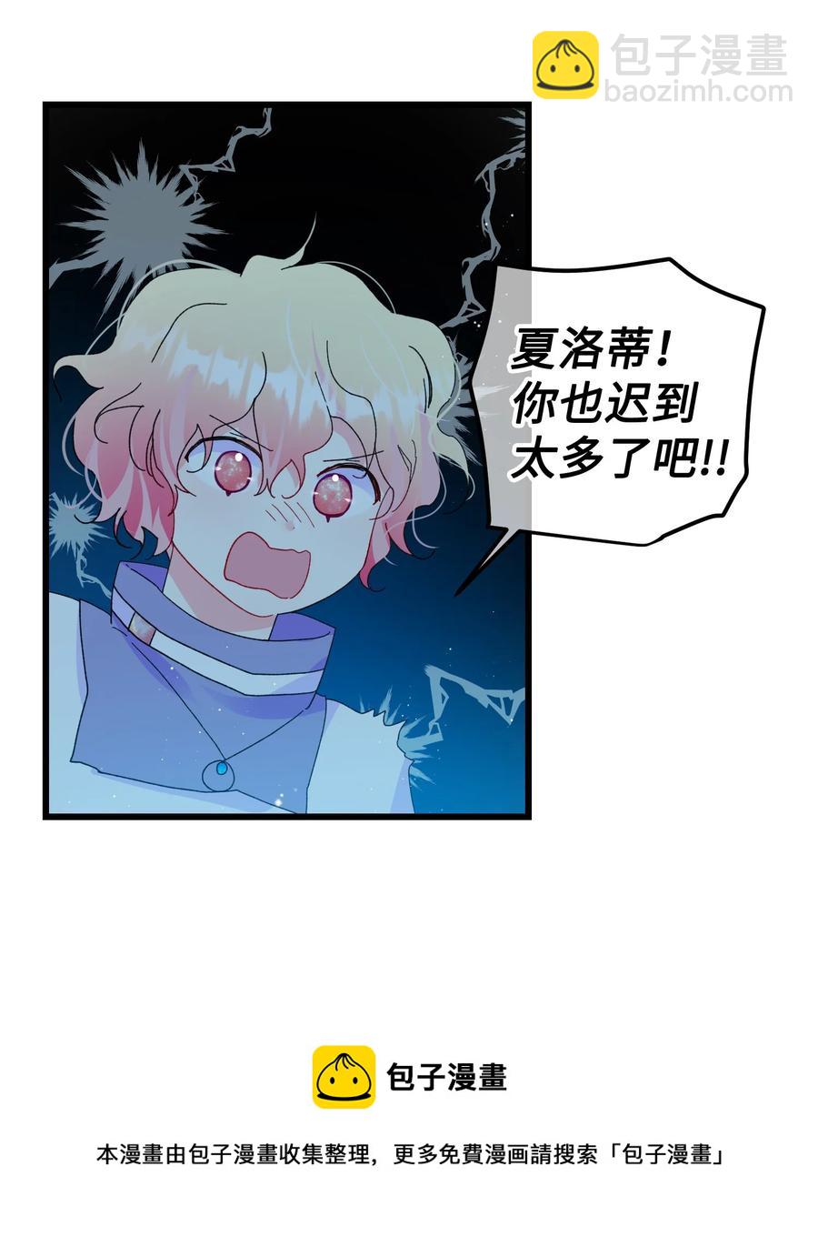 53 谁在说谎(1/2)-第53话