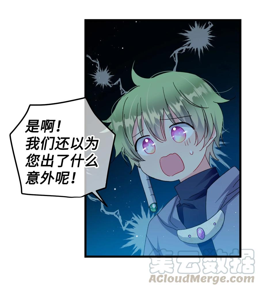 53 谁在说谎(1/2)-第53话