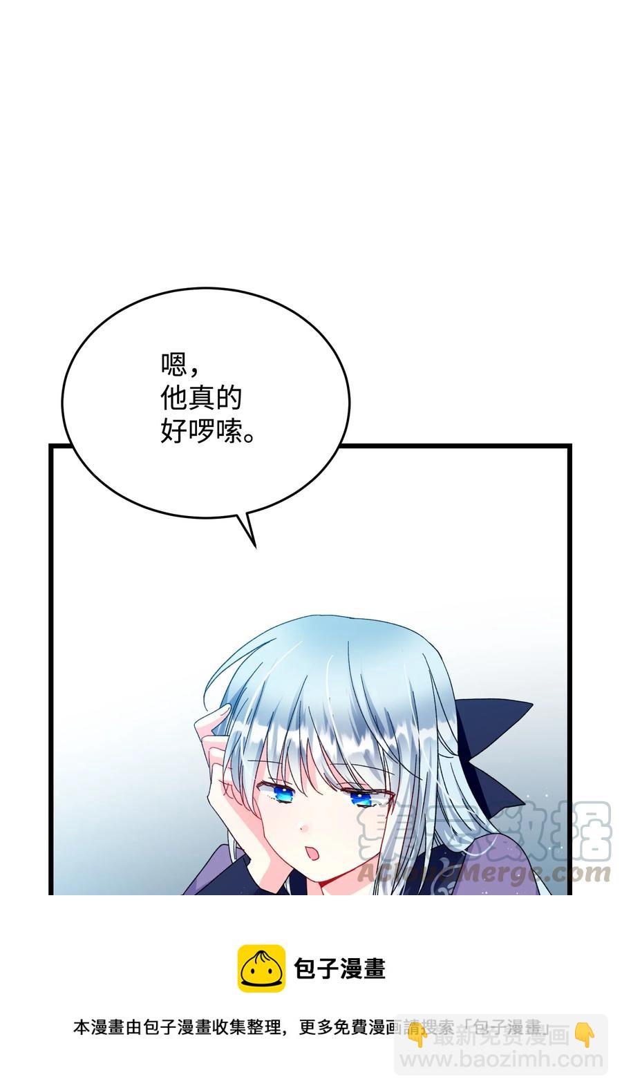 53 谁在说谎(1/2)-第53话