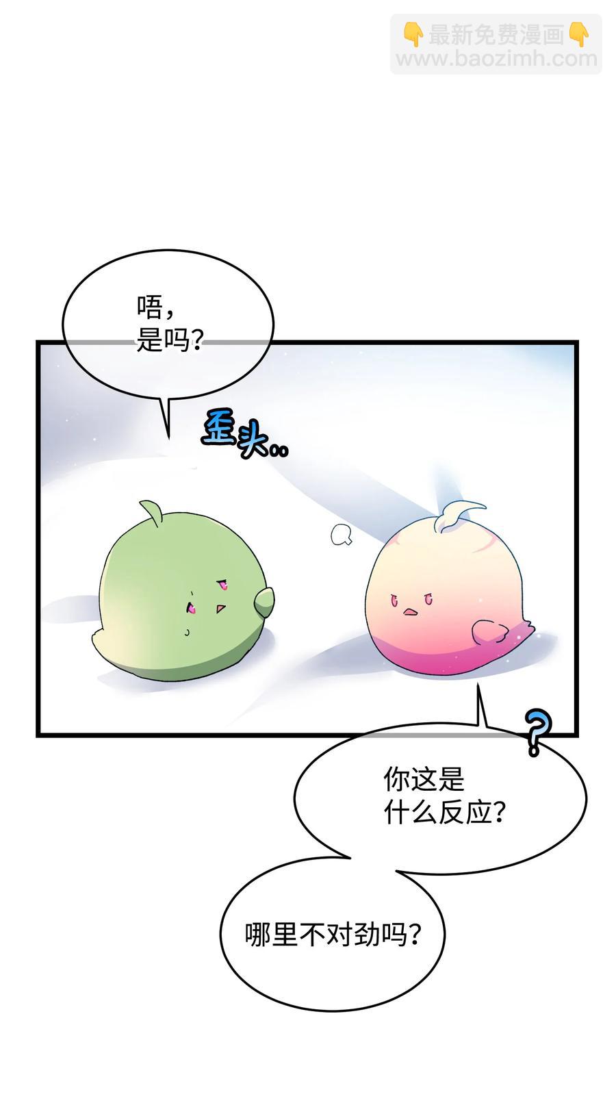 53 谁在说谎(1/2)-第53话