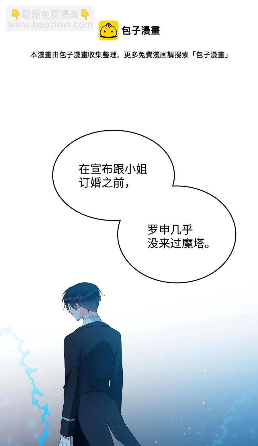 53 谁在说谎(1/2)-第53话