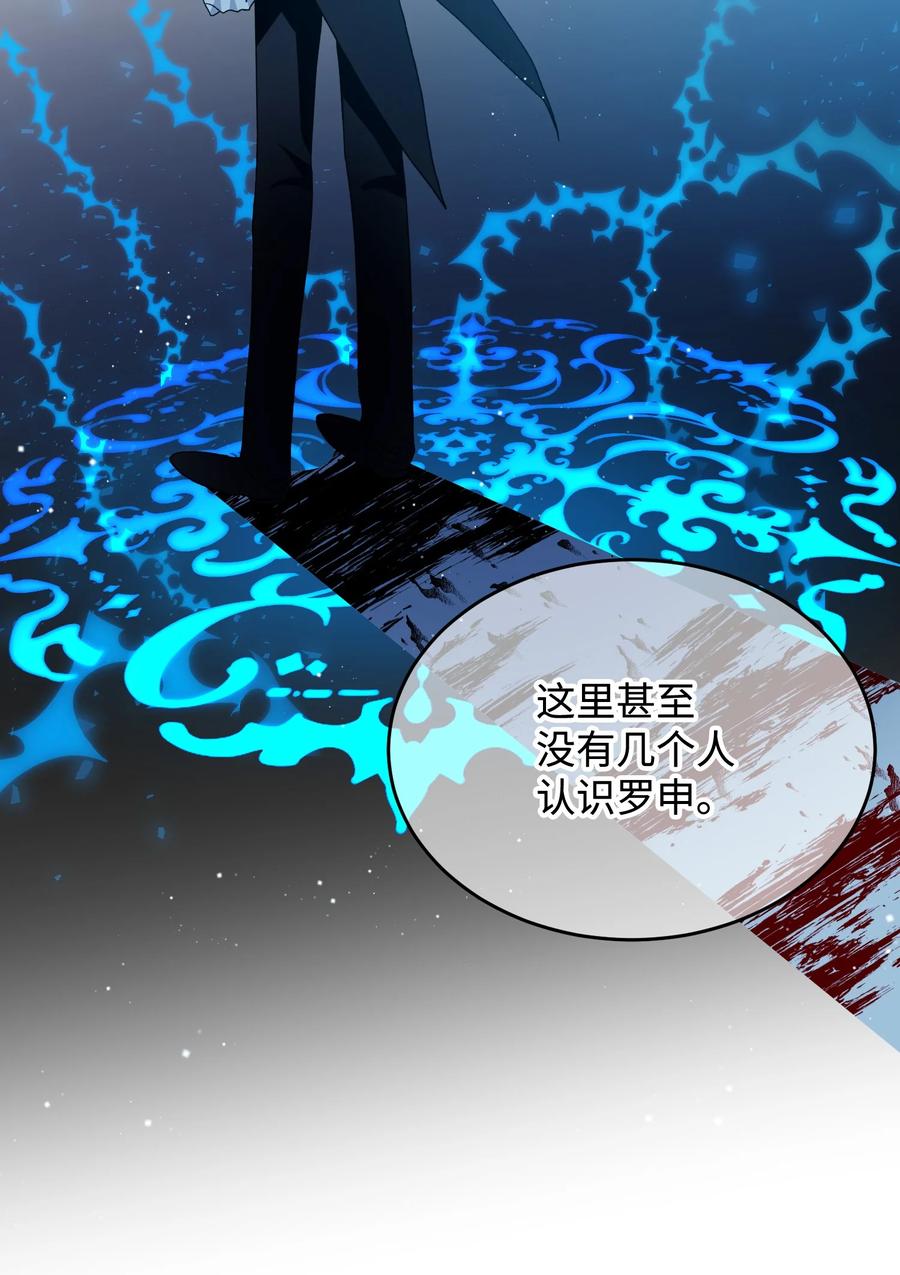 53 谁在说谎(1/2)-第53话