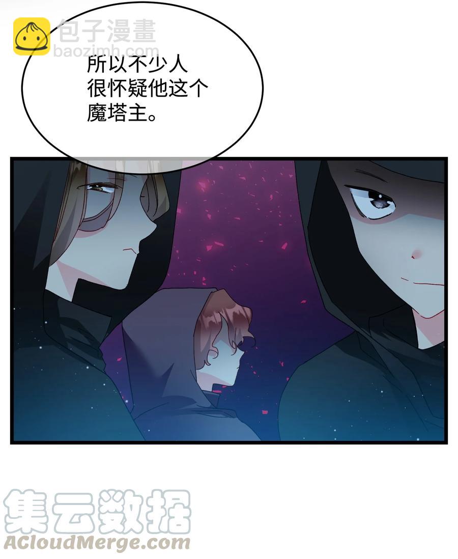 53 谁在说谎(1/2)-第53话