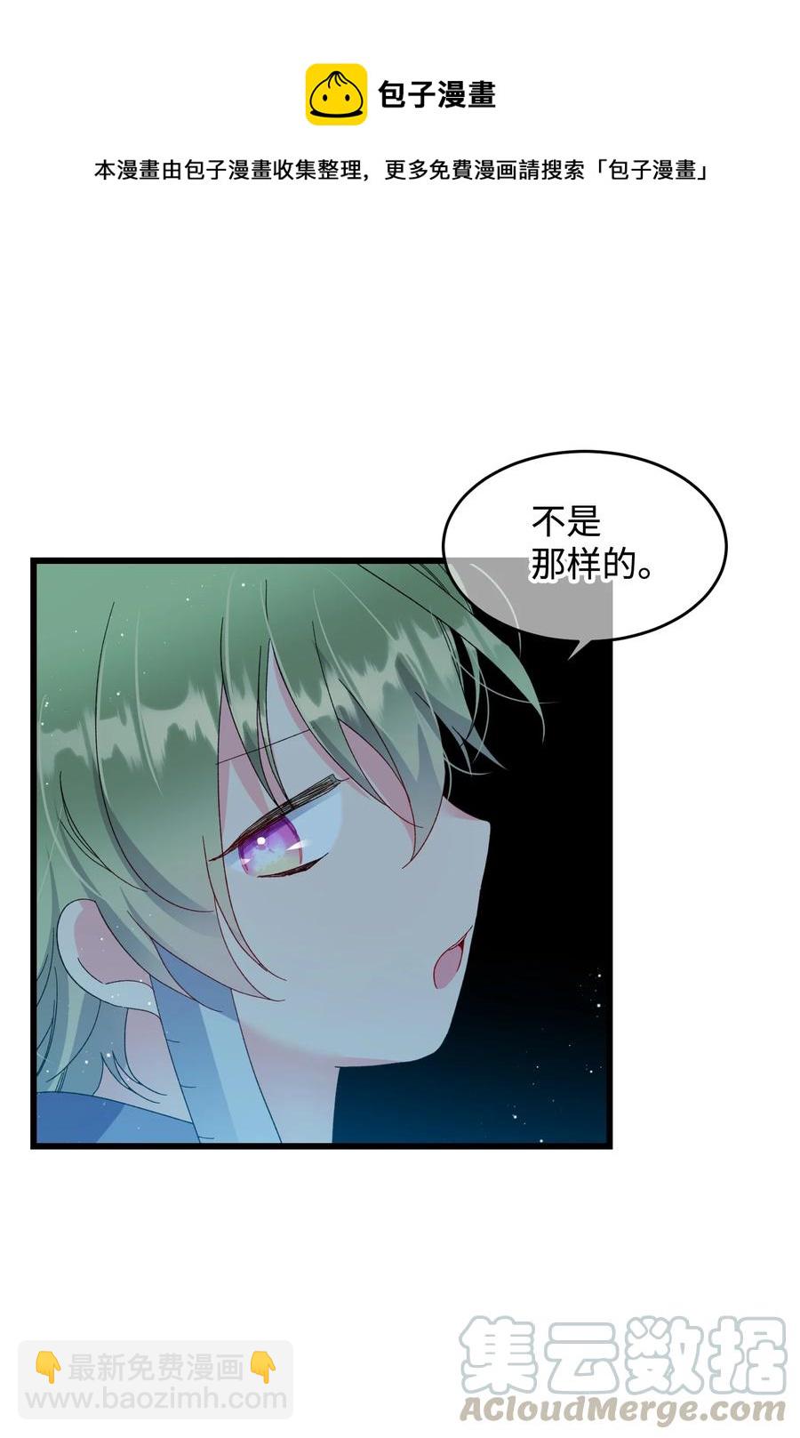 53 谁在说谎(1/2)-第53话