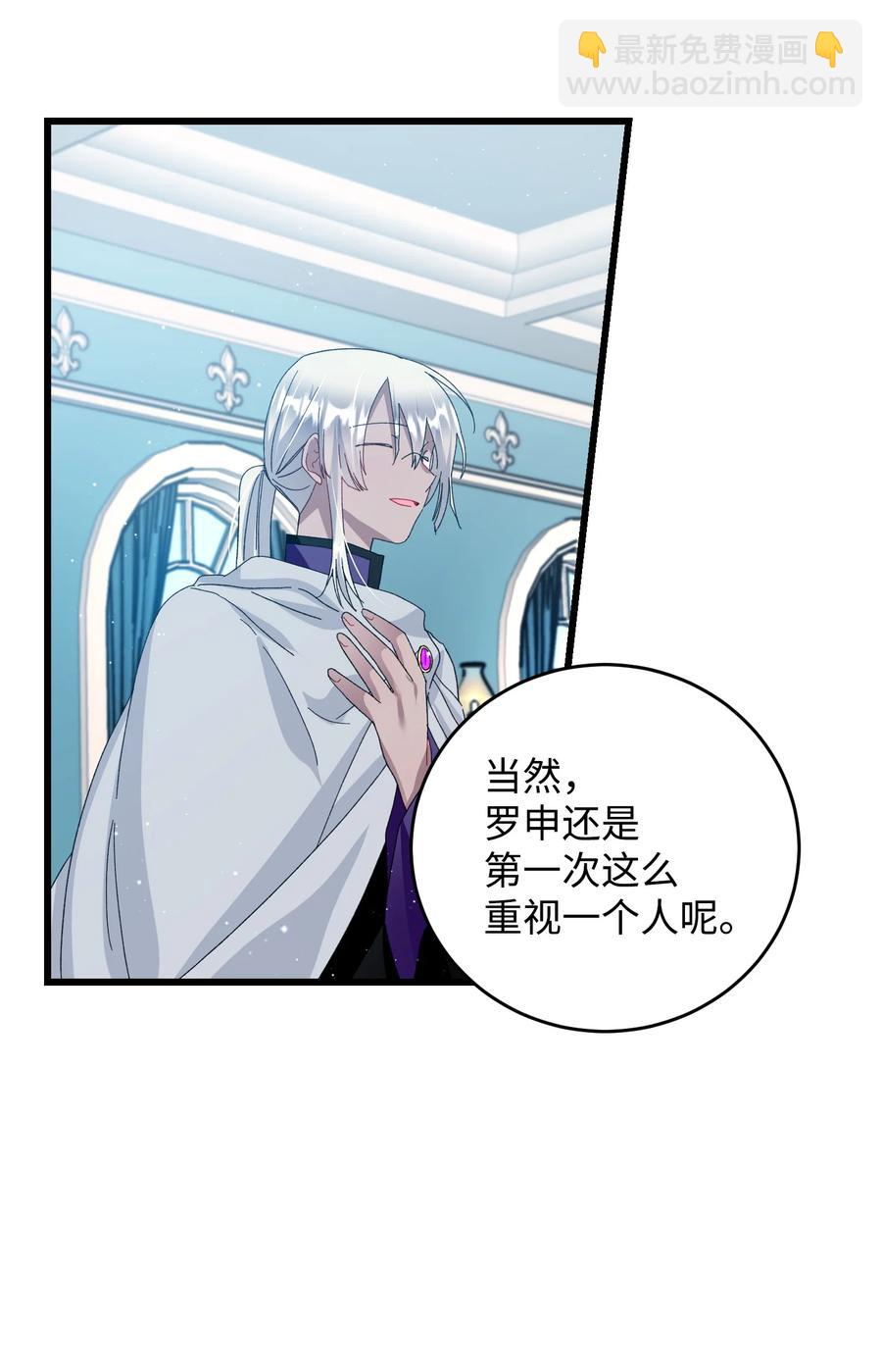 53 谁在说谎(1/2)-第53话