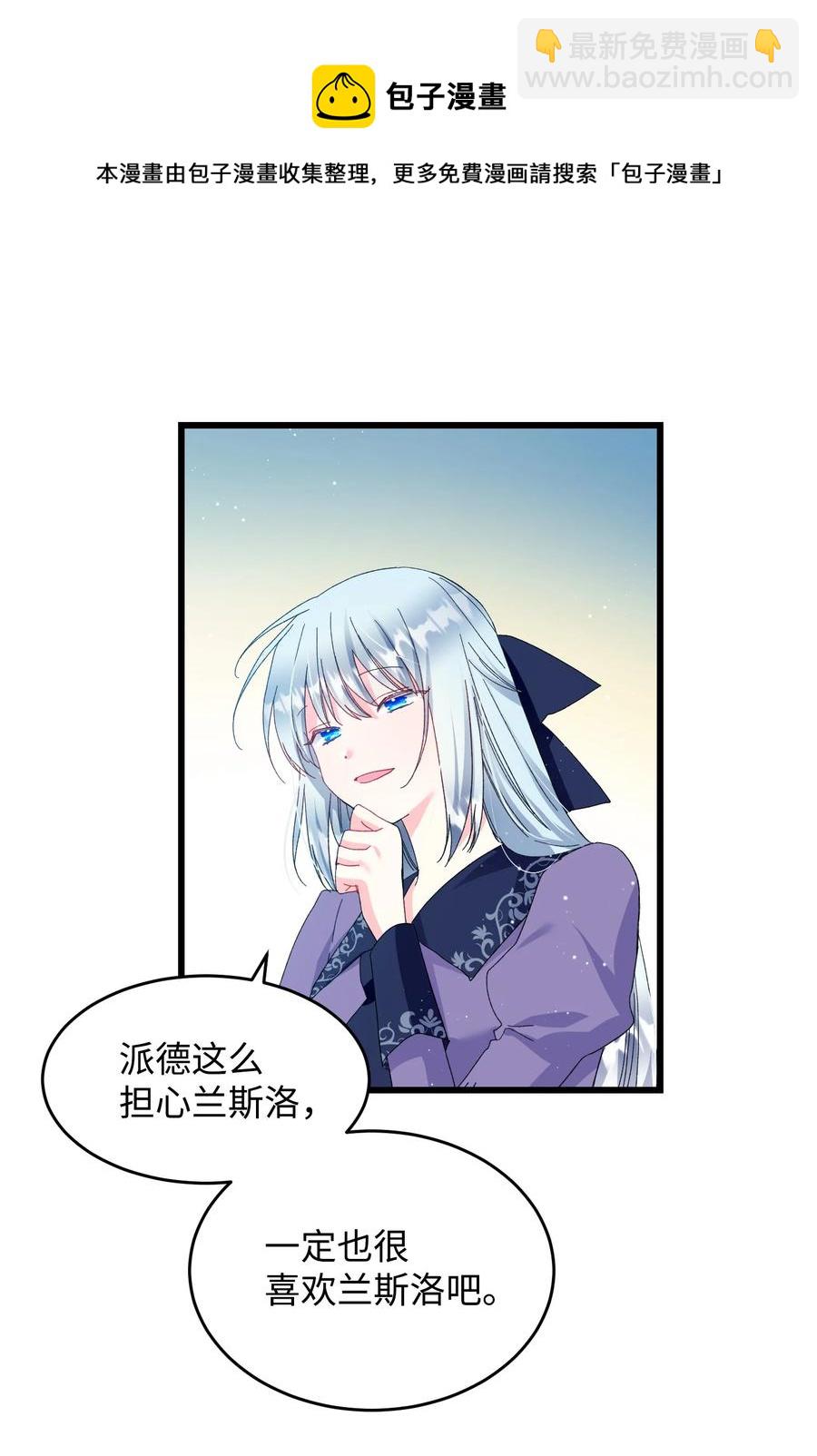 53 谁在说谎(1/2)-第53话