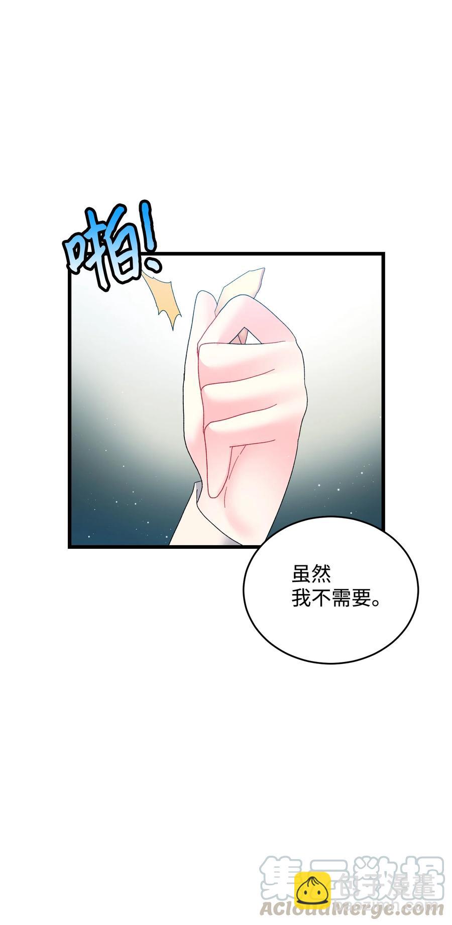 55 阴谋(1/2)-第55话