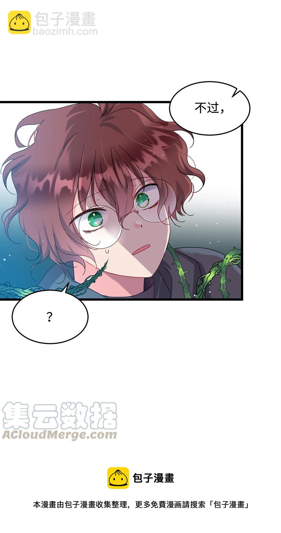 55 阴谋(1/2)-第55话