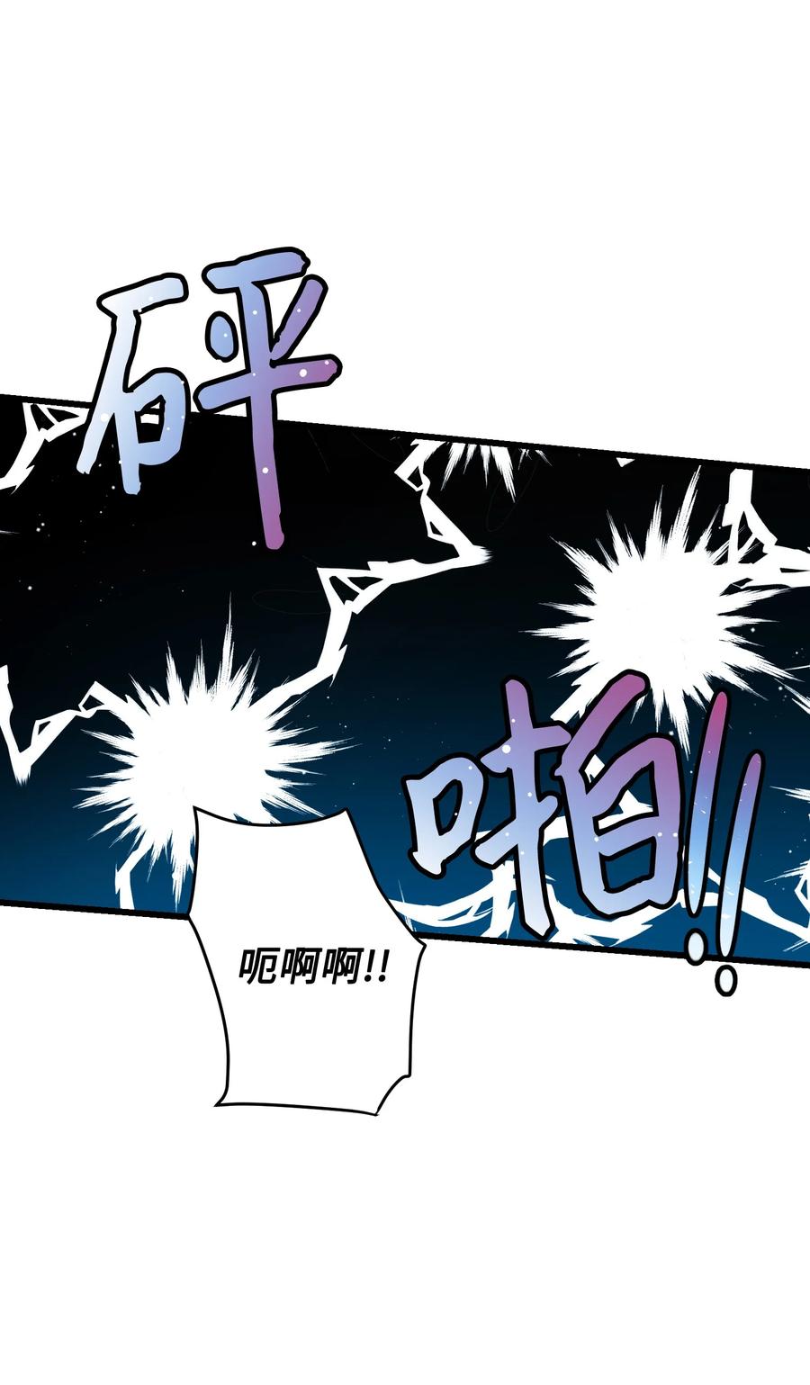 55 阴谋(1/2)-第55话