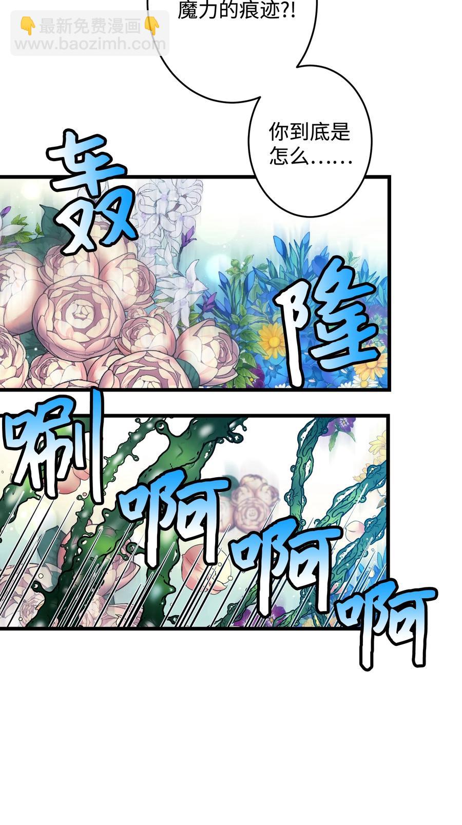 55 阴谋(1/2)-第55话