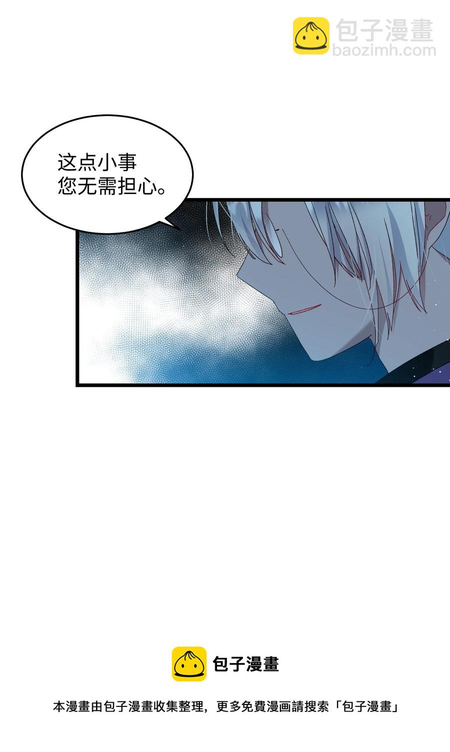 55 阴谋(1/2)-第55话