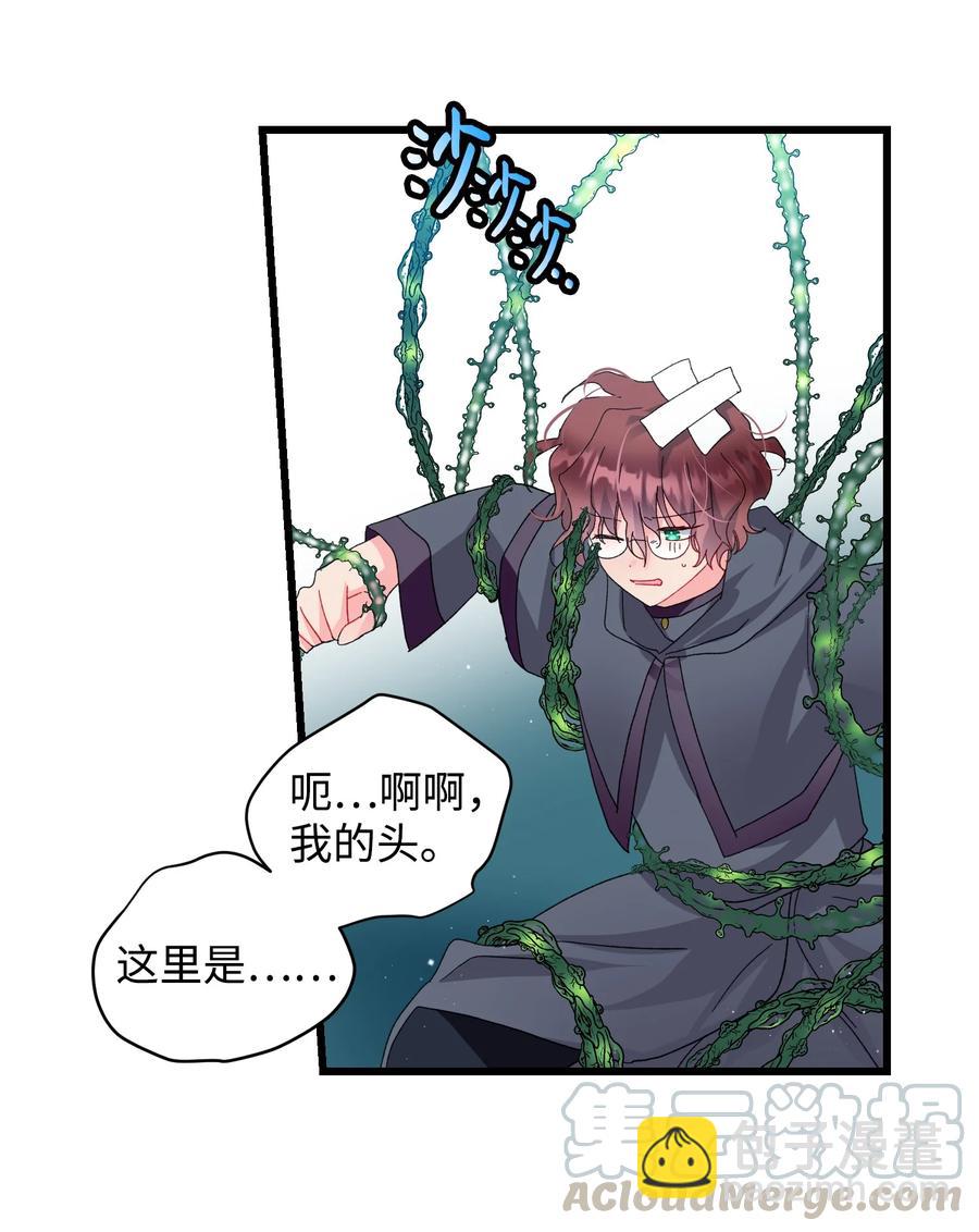 55 阴谋(1/2)-第55话