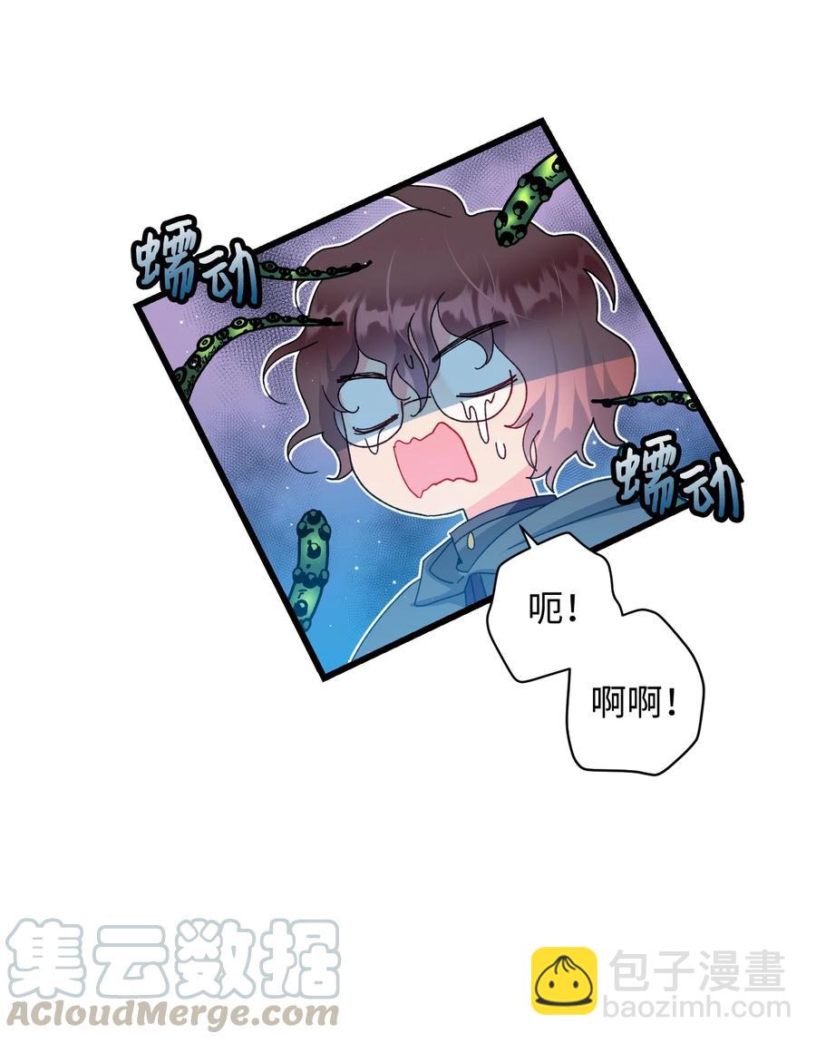 55 阴谋(1/2)-第55话