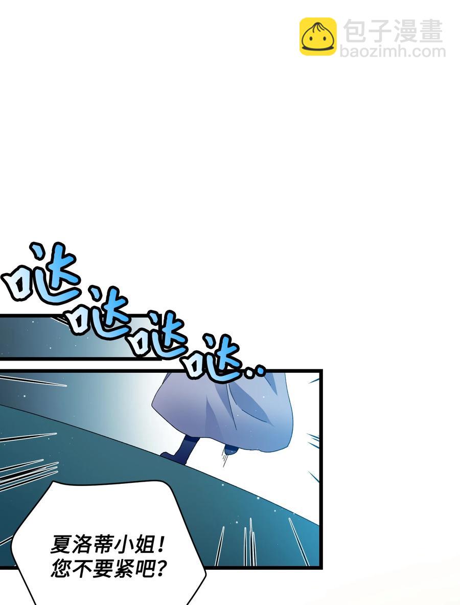 55 阴谋(1/2)-第55话