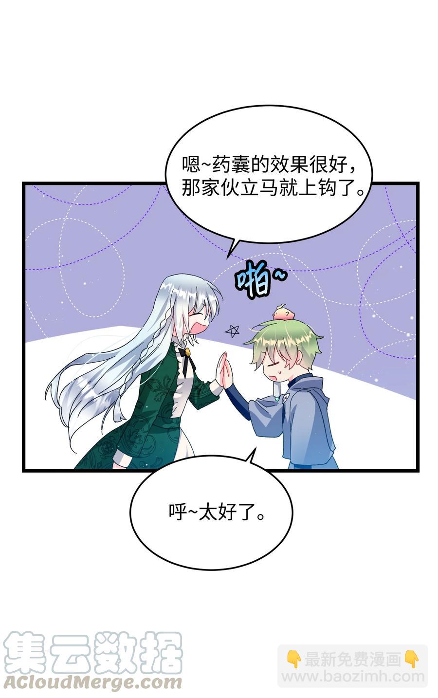 55 阴谋(1/2)-第55话