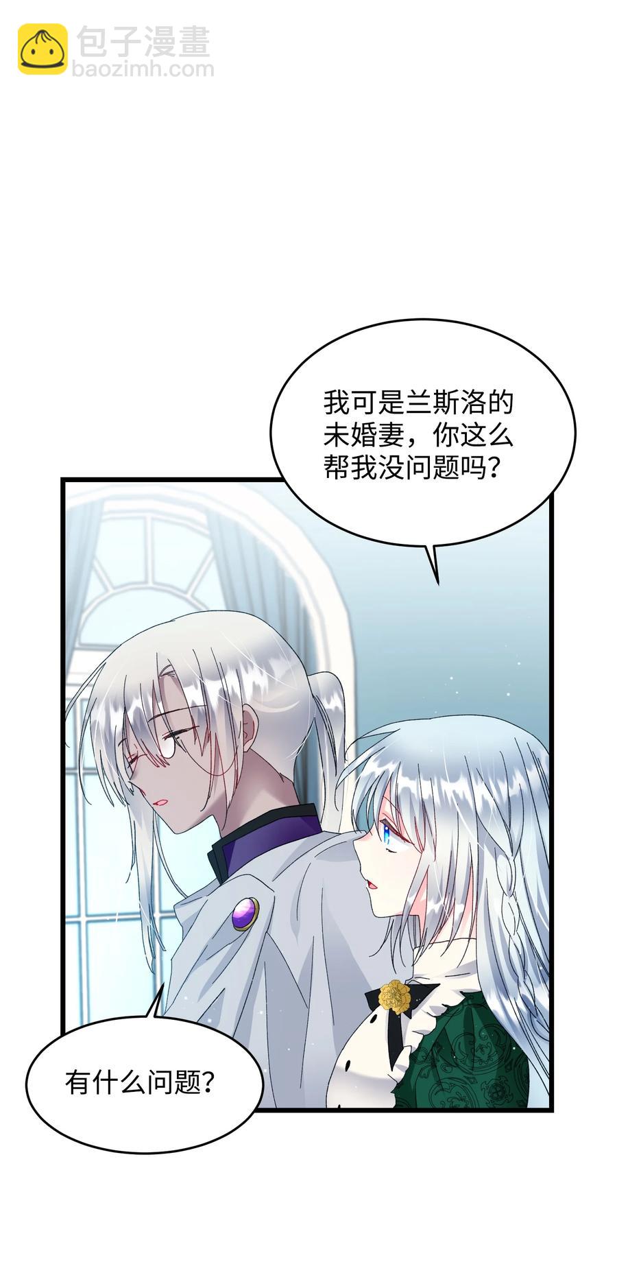 55 阴谋(1/2)-第55话