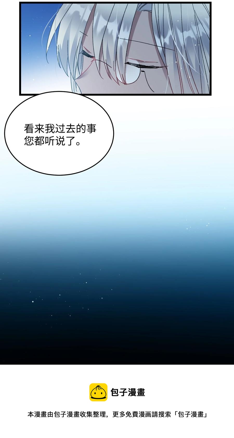 55 阴谋(1/2)-第55话