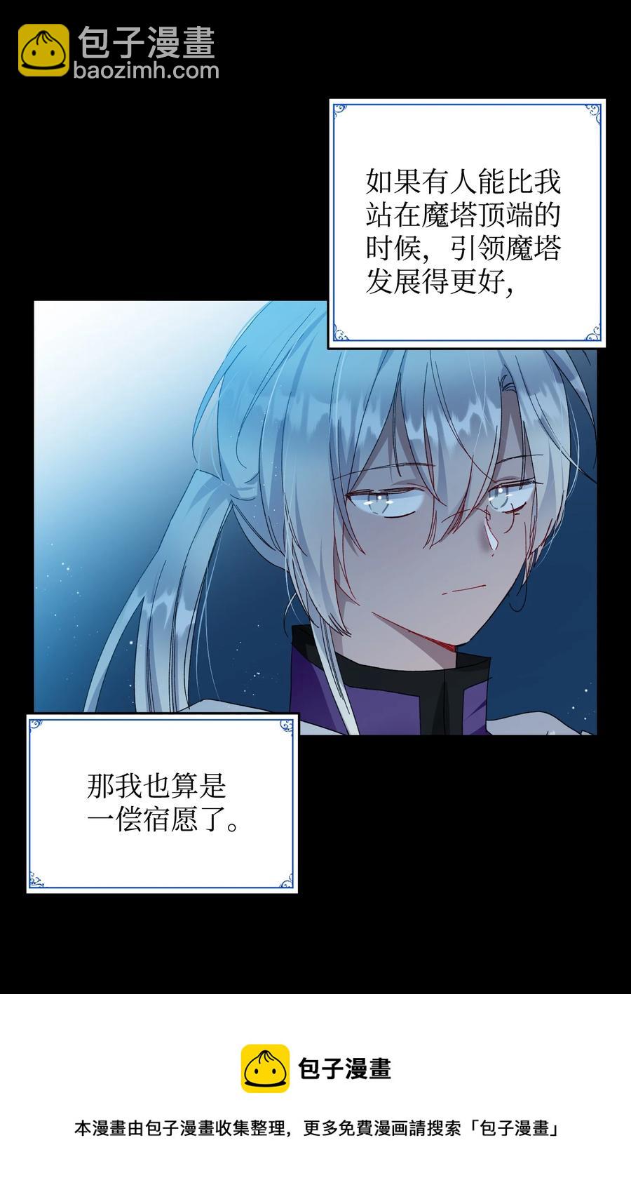 55 阴谋(1/2)-第55话