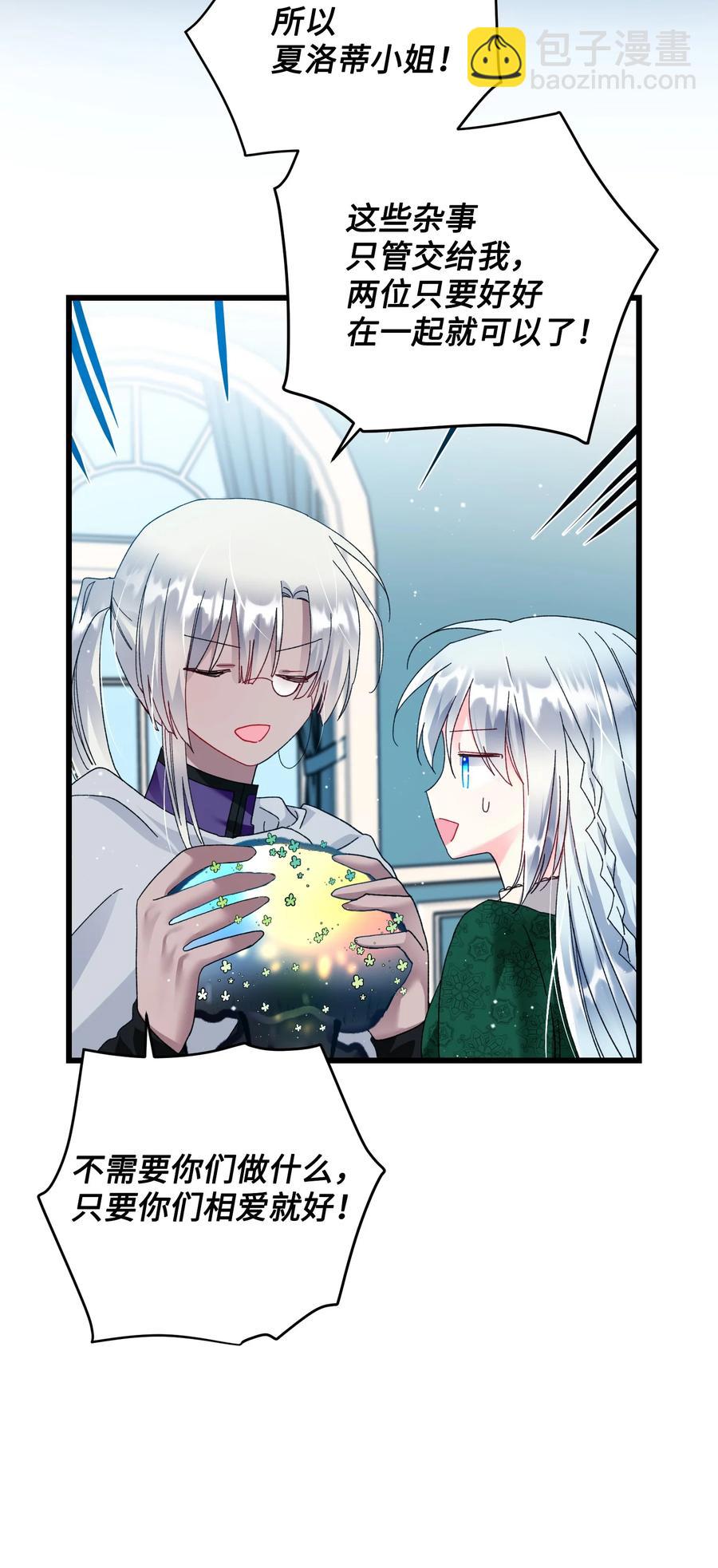 55 阴谋(1/2)-第55话