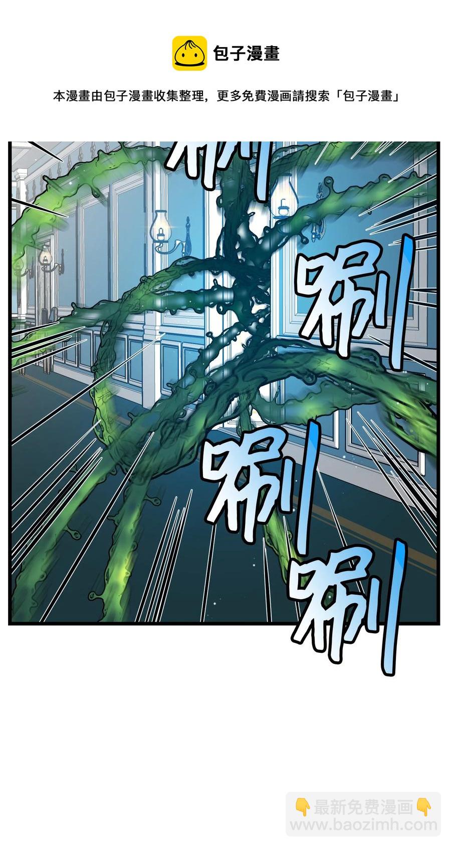 55 阴谋(1/2)-第55话