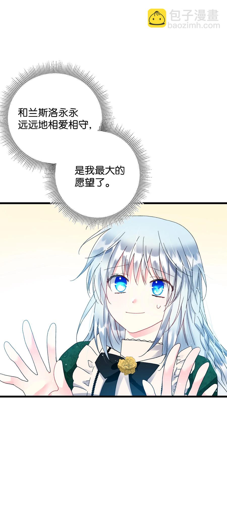 55 阴谋(1/2)-第55话