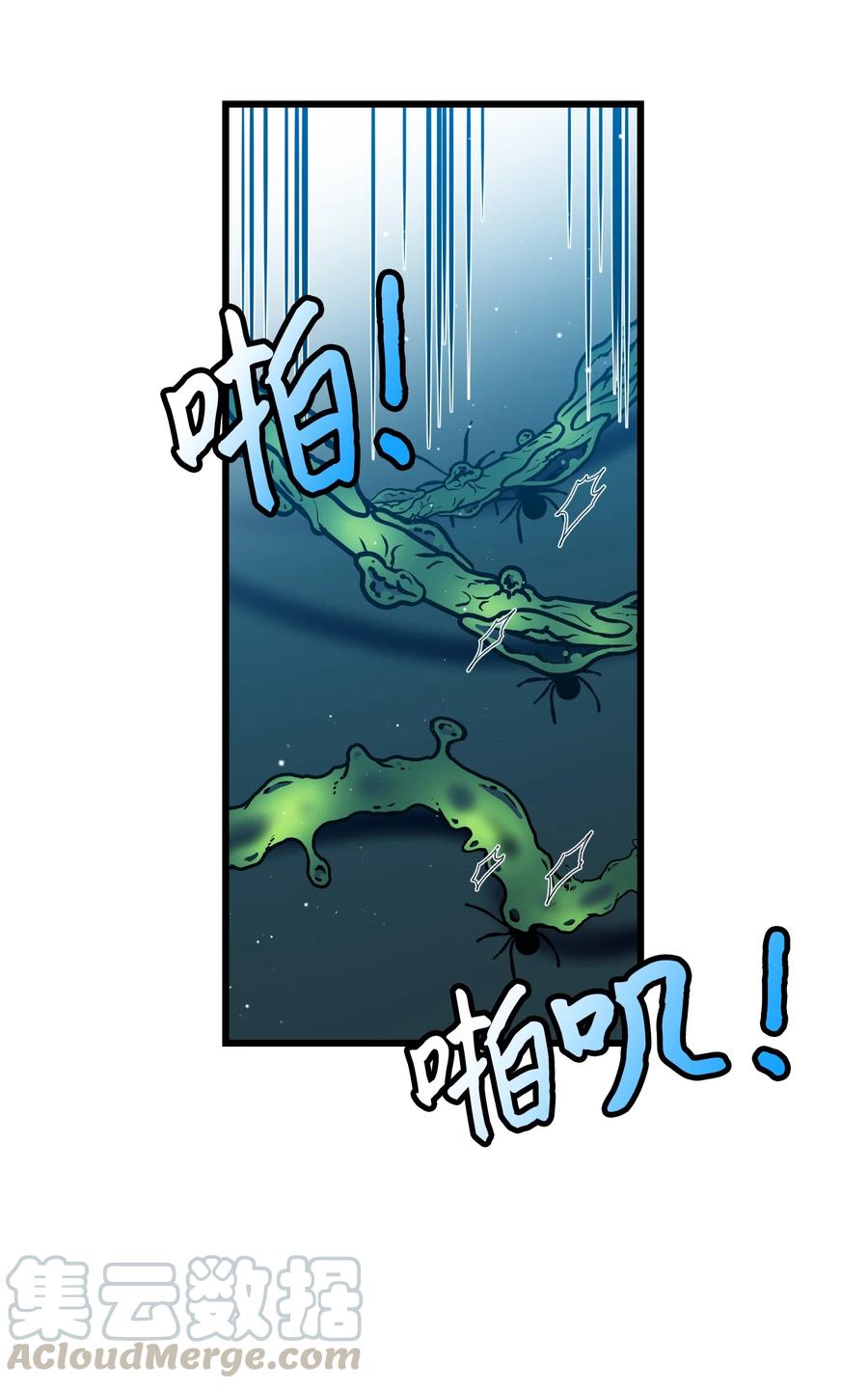 55 阴谋(1/2)-第55话