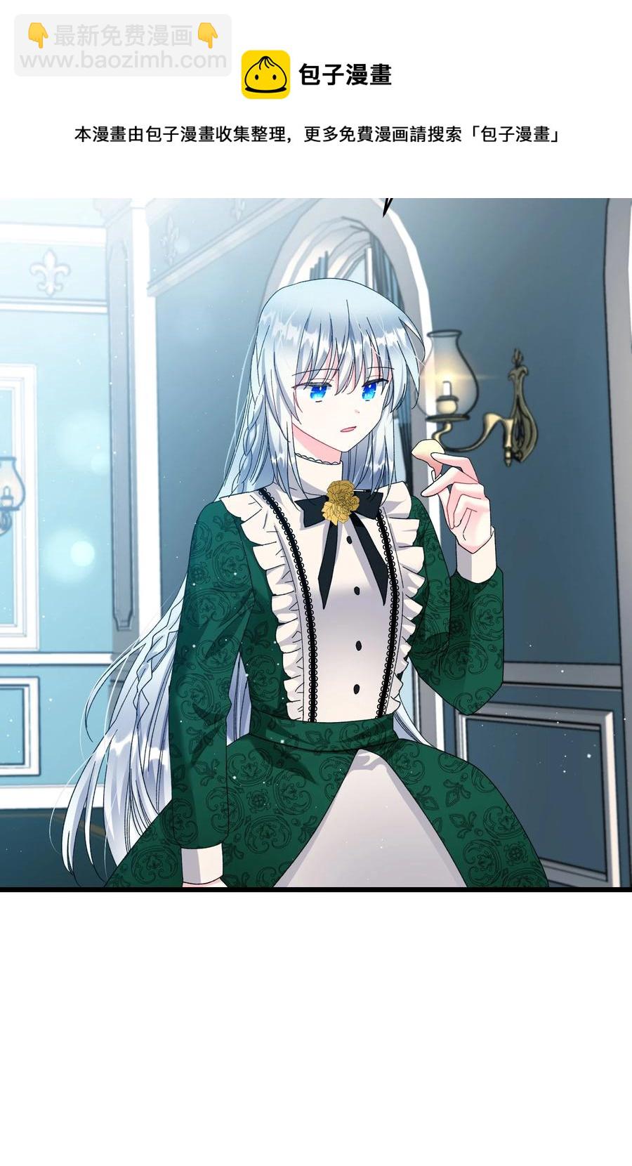 55 阴谋(1/2)-第55话