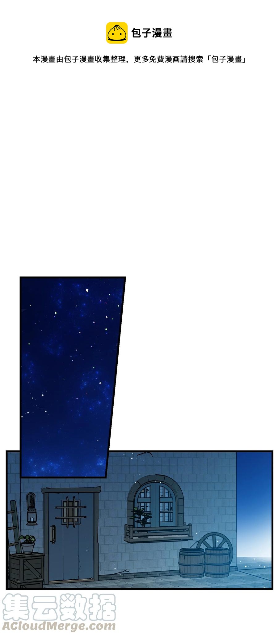 57 红发小女孩(1/2)-第57话