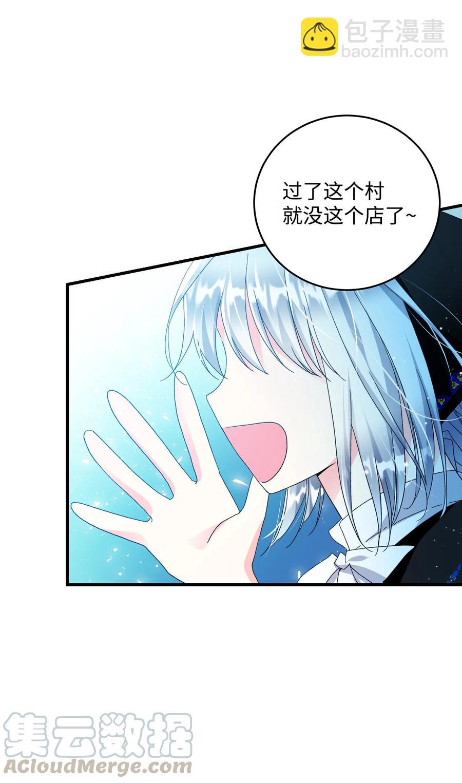 57 红发小女孩(1/2)-第57话