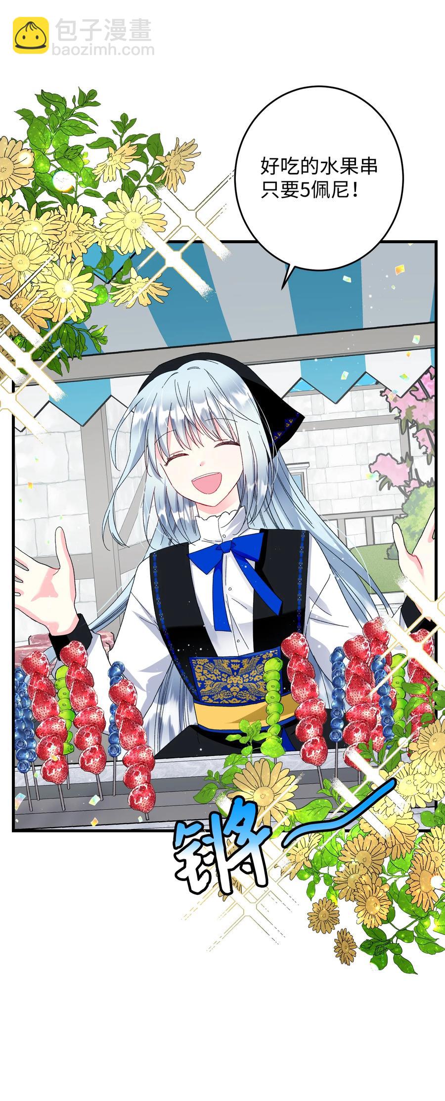 57 红发小女孩(1/2)-第57话