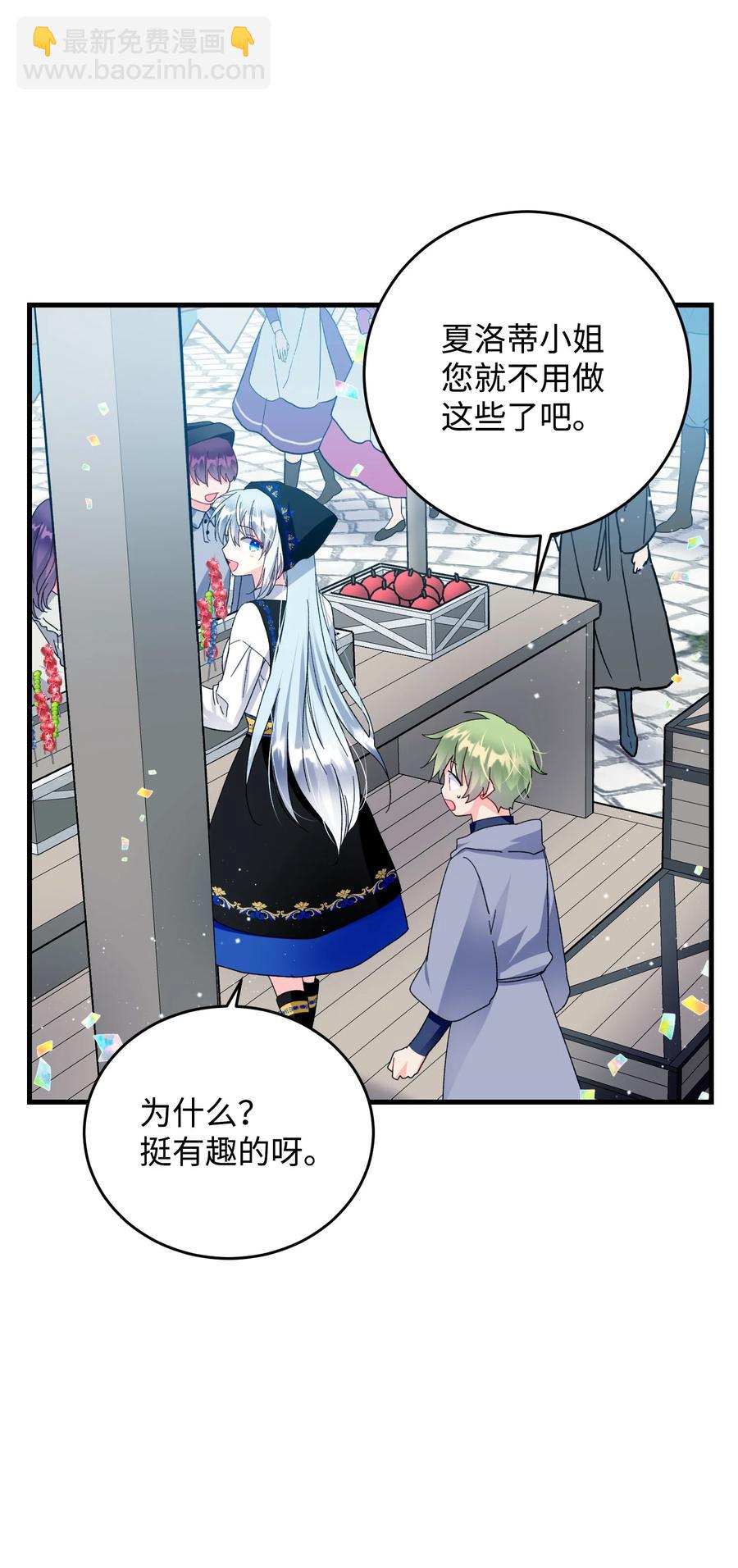 57 红发小女孩(1/2)-第57话