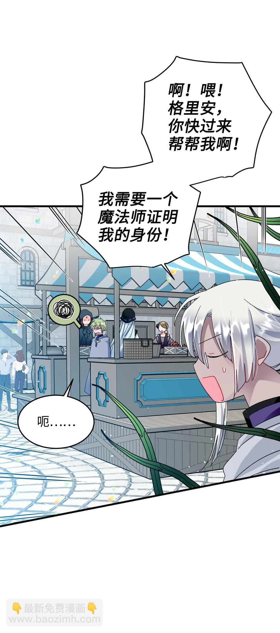 57 红发小女孩(1/2)-第57话