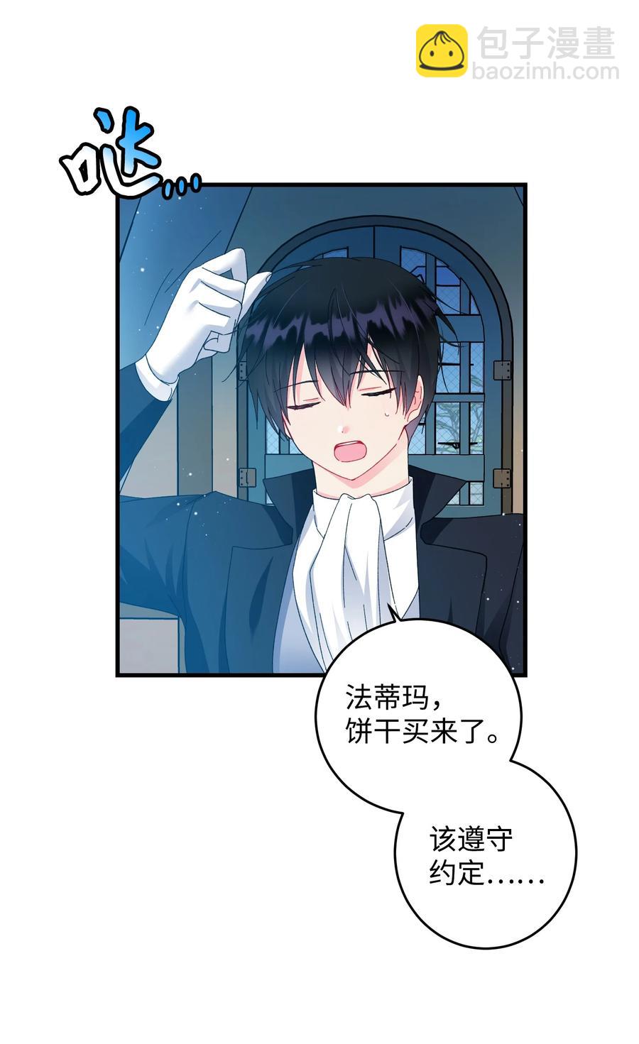 57 红发小女孩(1/2)-第57话