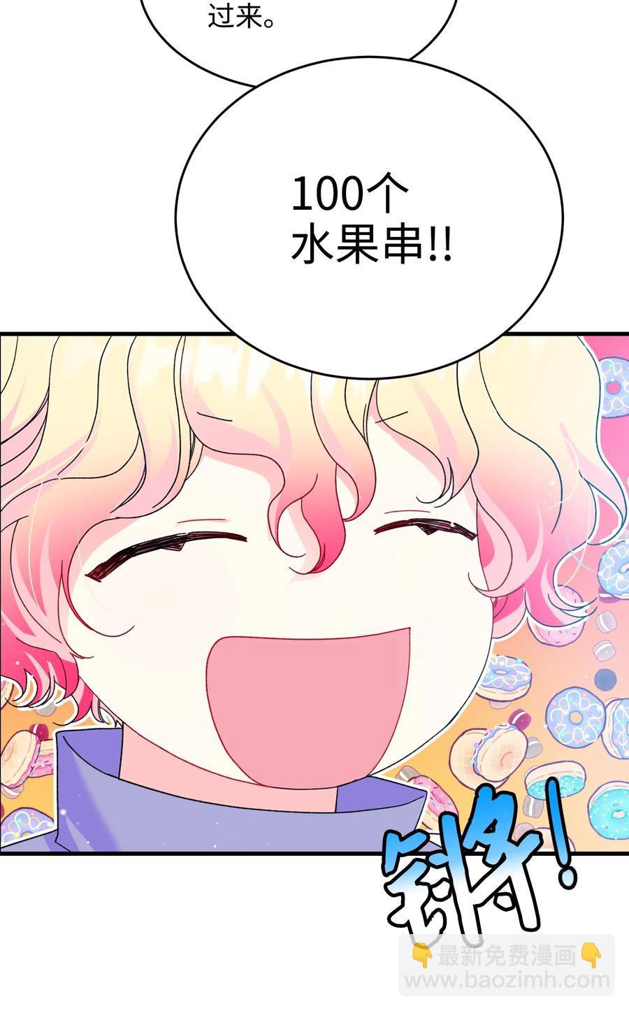 57 红发小女孩(1/2)-第57话